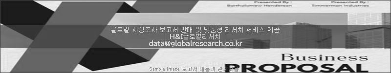 조사 보고서 이미지
