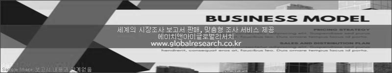 조사 보고서 이미지