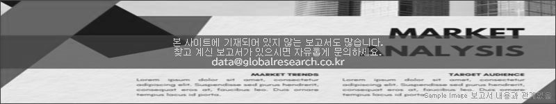 조사 보고서 이미지
