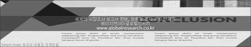 조사 보고서 이미지