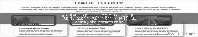 조사 보고서 이미지