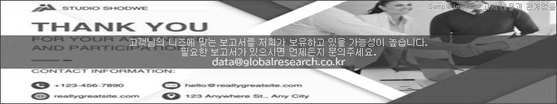 조사 보고서 이미지