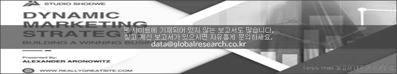 조사 보고서 이미지