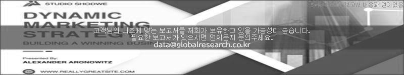 조사 보고서 이미지