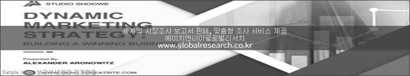조사 보고서 이미지