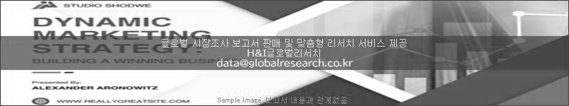 조사 보고서 이미지