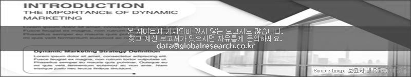 조사 보고서 이미지