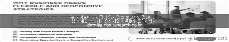 조사 보고서 이미지