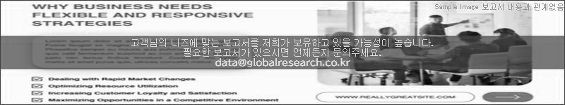 조사 보고서 이미지
