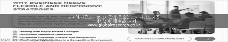 조사 보고서 이미지