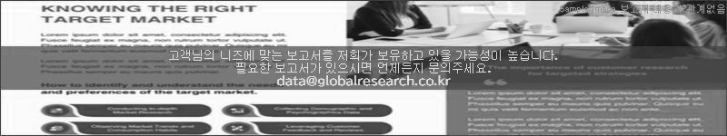 조사 보고서 이미지
