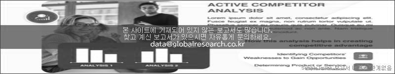 조사 보고서 이미지