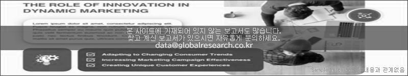 조사 보고서 이미지