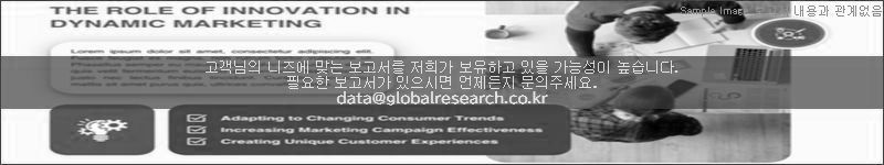 조사 보고서 이미지
