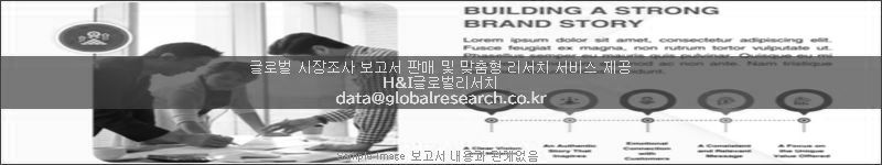 조사 보고서 이미지
