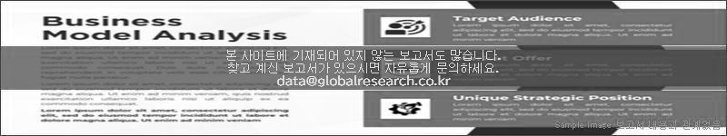 조사 보고서 이미지