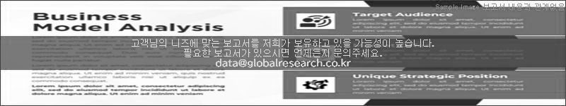 조사 보고서 이미지