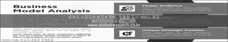 조사 보고서 이미지