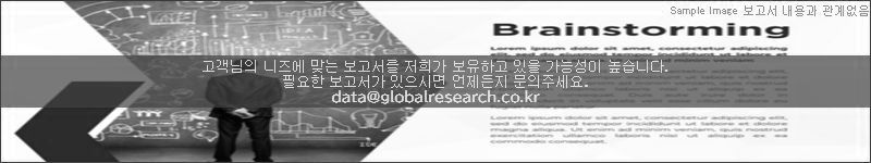 조사 보고서 이미지