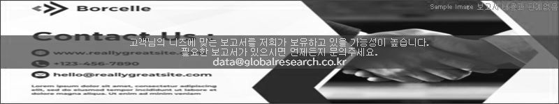 조사 보고서 이미지