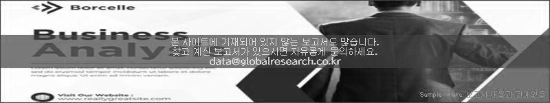 조사 보고서 이미지