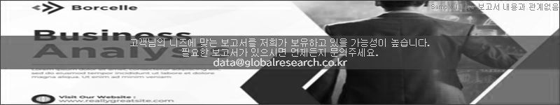 조사 보고서 이미지