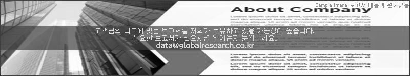 조사 보고서 이미지