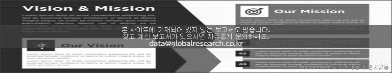 조사 보고서 이미지