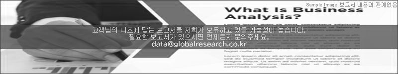 조사 보고서 이미지