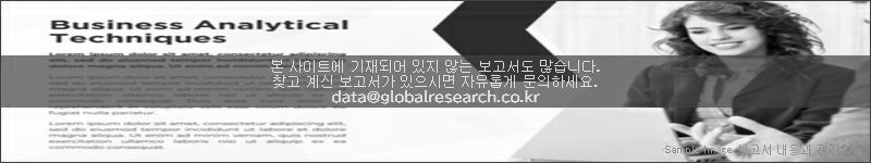 조사 보고서 이미지