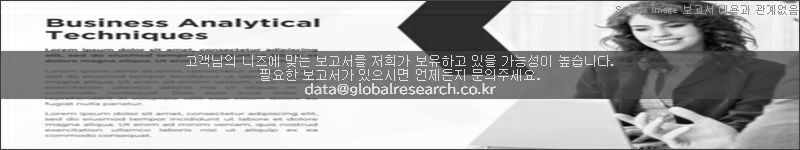 조사 보고서 이미지