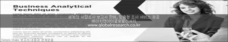 조사 보고서 이미지