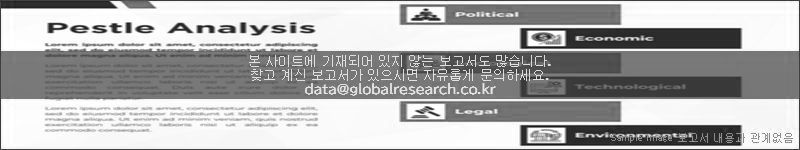 조사 보고서 이미지
