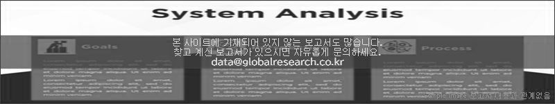 조사 보고서 이미지