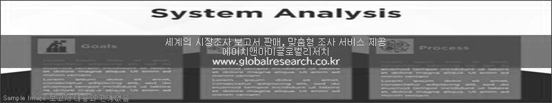 조사 보고서 이미지