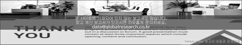 조사 보고서 이미지