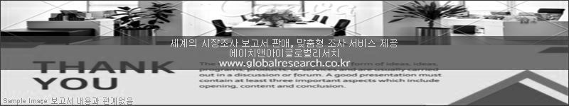 조사 보고서 이미지