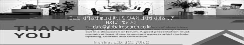 조사 보고서 이미지