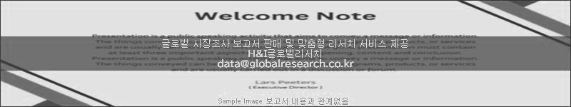 조사 보고서 이미지