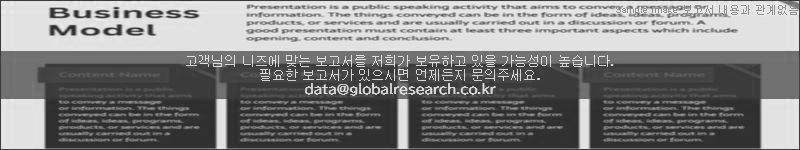 조사 보고서 이미지