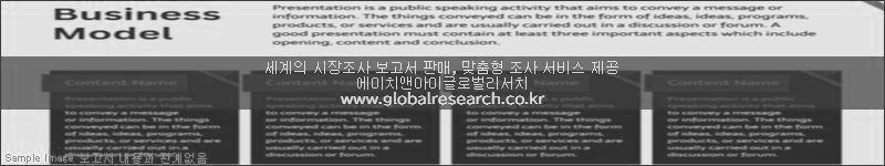조사 보고서 이미지
