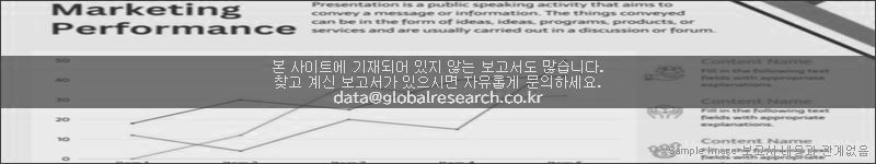조사 보고서 이미지