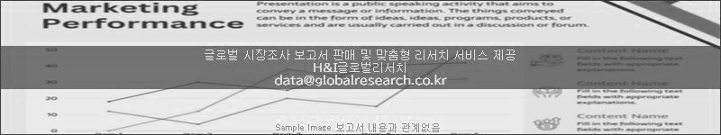 조사 보고서 이미지