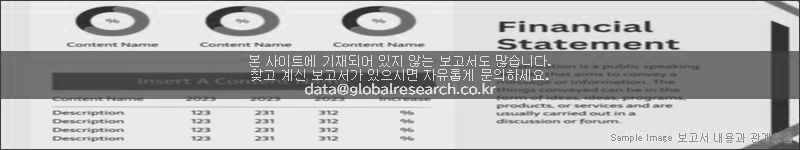 조사 보고서 이미지