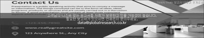 조사 보고서 이미지