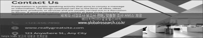 조사 보고서 이미지