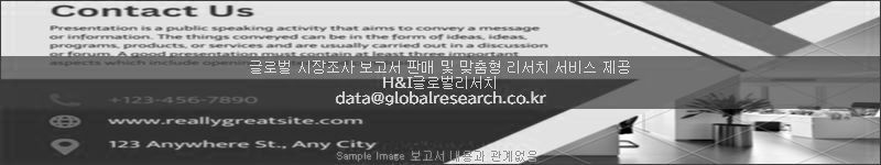 조사 보고서 이미지