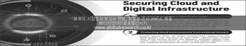 조사 보고서 이미지