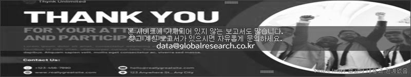 조사 보고서 이미지