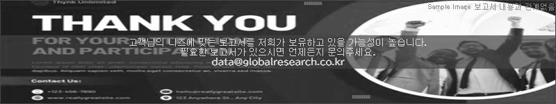 조사 보고서 이미지